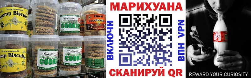 Canna-Cookies марихуана продажа наркотиков kraken онион Олонец