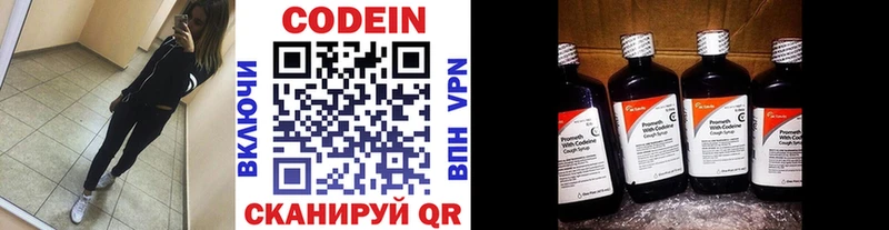 KRAKEN как зайти Олонец Кодеиновый сироп Lean Purple Drank