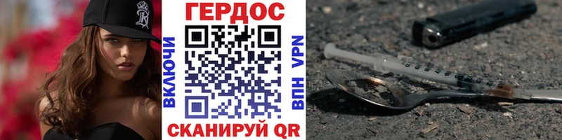 Героин гречка  закладки  мориарти состав  Олонец 