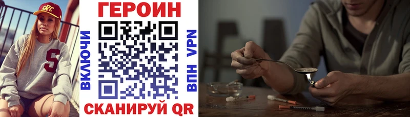 ГЕРОИН афганец Олонец