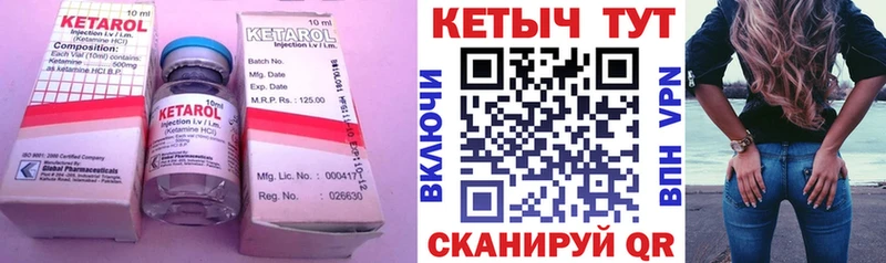 купить наркотики сайты  Олонец  Кетамин VHQ 