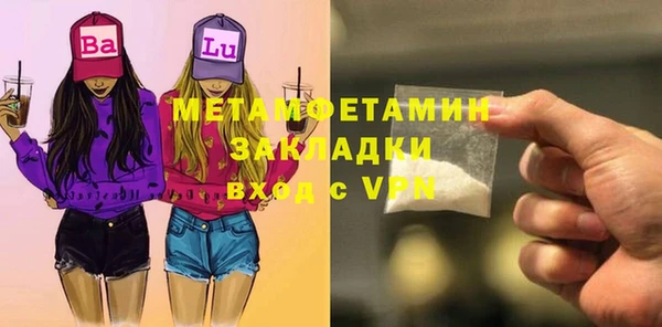 MDMA Premium VHQ Алексин