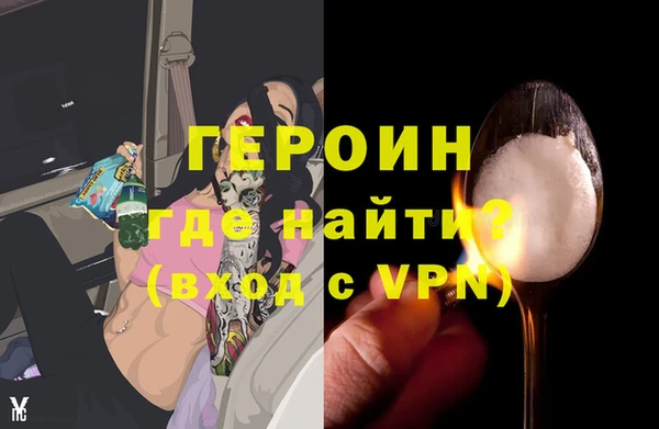 МДМА Новодвинск