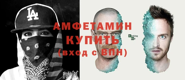 меф VHQ Алексеевка