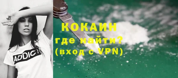 меф VHQ Алексеевка
