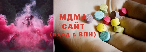 герыч Новозыбков