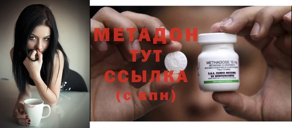 MDMA Premium VHQ Алексин