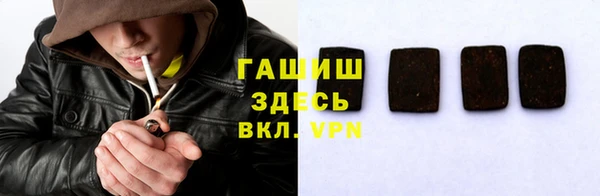 шишки Новокубанск