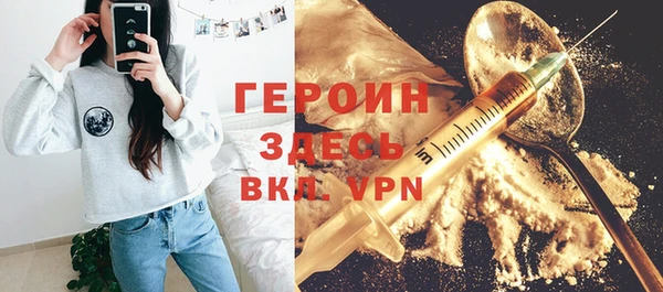 МДМА Новодвинск