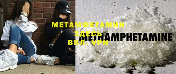 меф VHQ Алексеевка