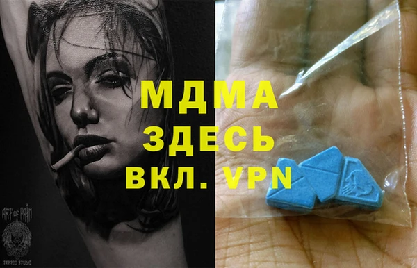MDMA Premium VHQ Алексин