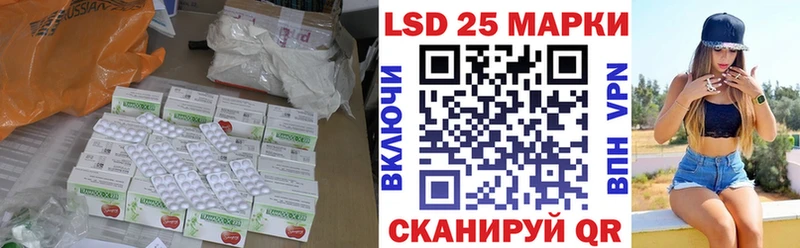 ЛСД экстази кислота  гидра ONION  Олонец 