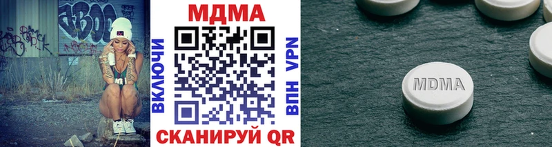 МДМА кристаллы  нарко площадка состав  Олонец  OMG tor 