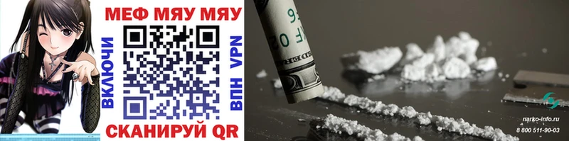маркетплейс телеграм цены Олонец МЯУ-МЯУ mephedrone