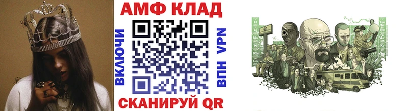 маркетплейс Telegram  Олонец  МЕТАМФЕТАМИН мет 