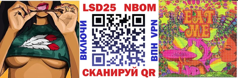 купить   Олонец  Марки NBOMe 1500мкг 