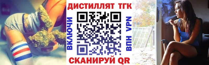Дистиллят ТГК вейп  купить  цена  Олонец 