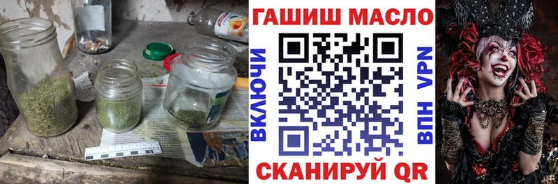 ТГК жижа Олонец